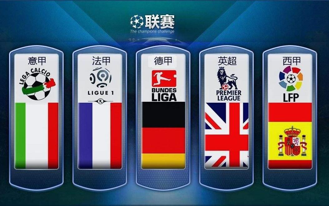 日赛果令