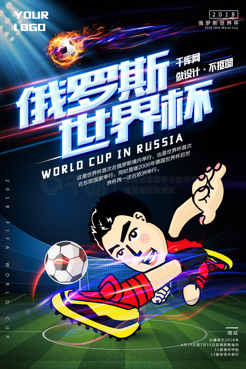 中国篮球的