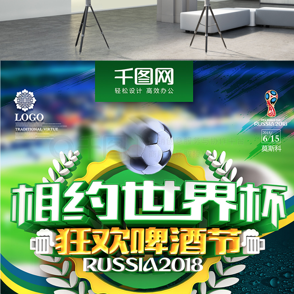 确的