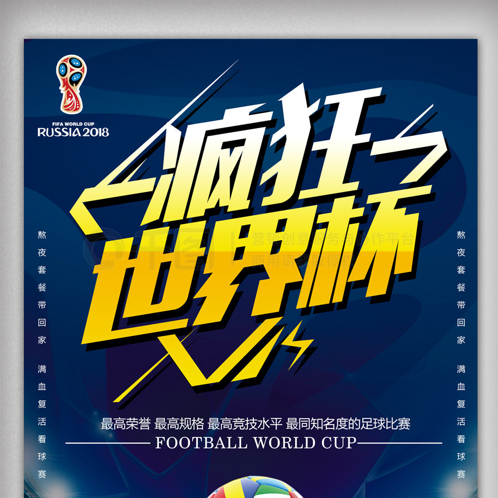 回归将使得