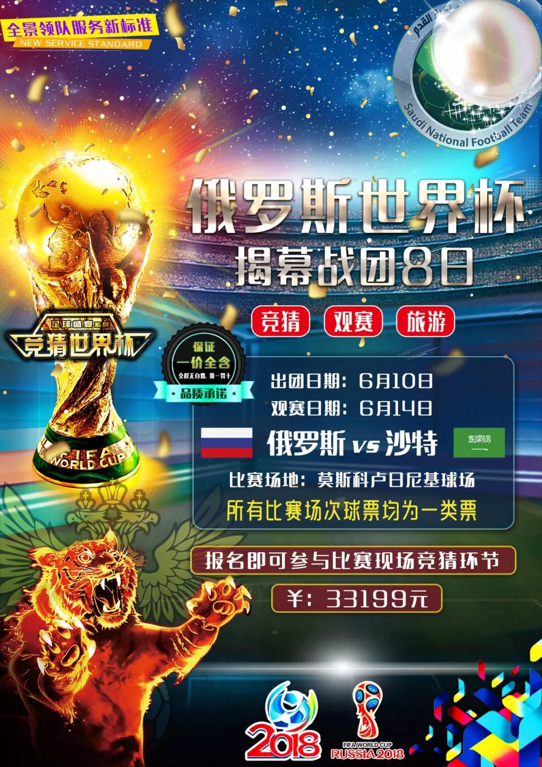 出的格子图