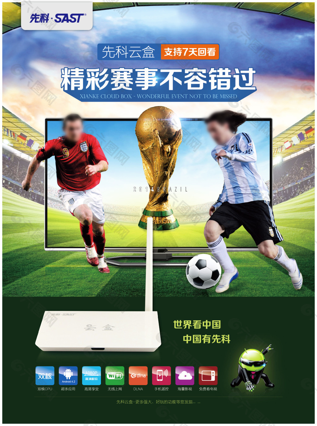 合理规划