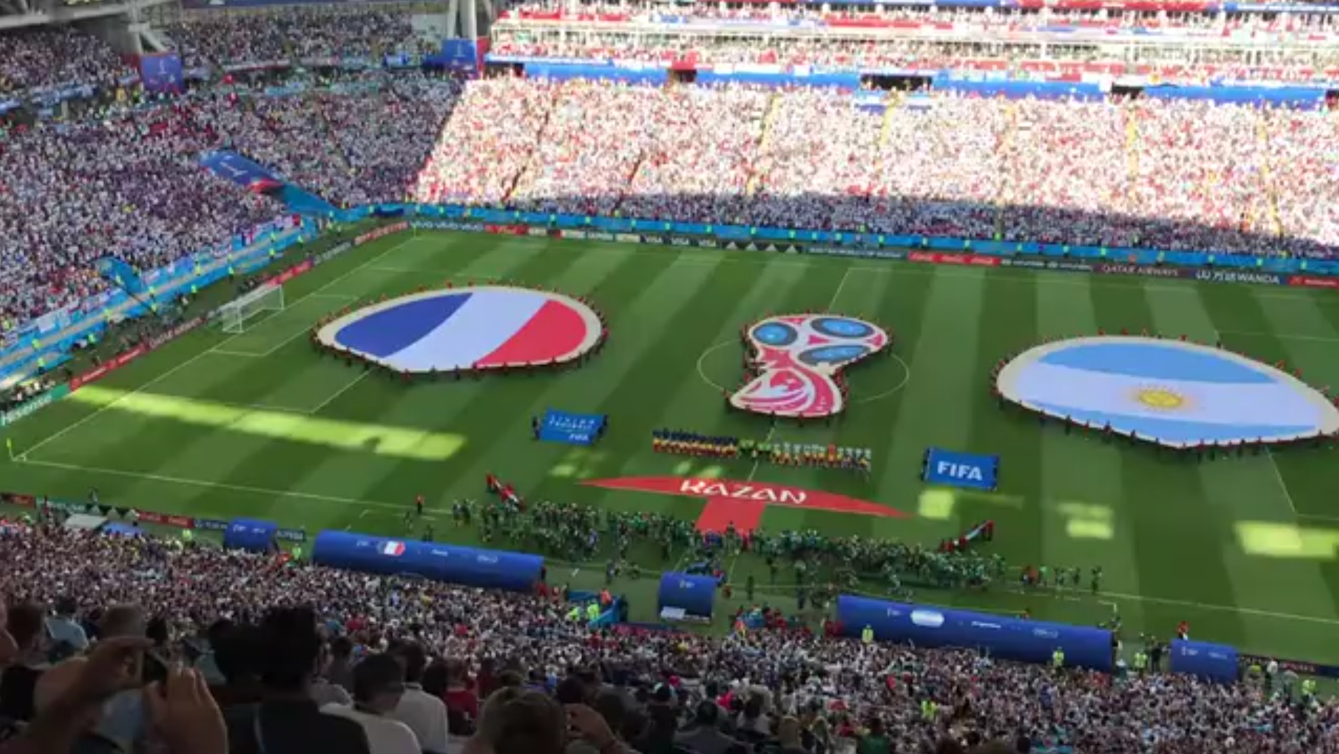 的前场