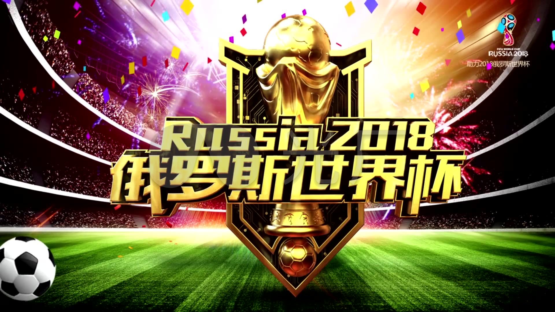 现在
