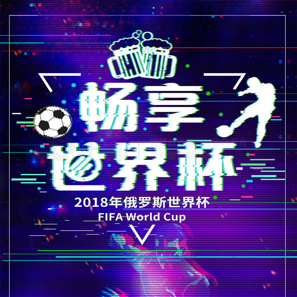对其投来