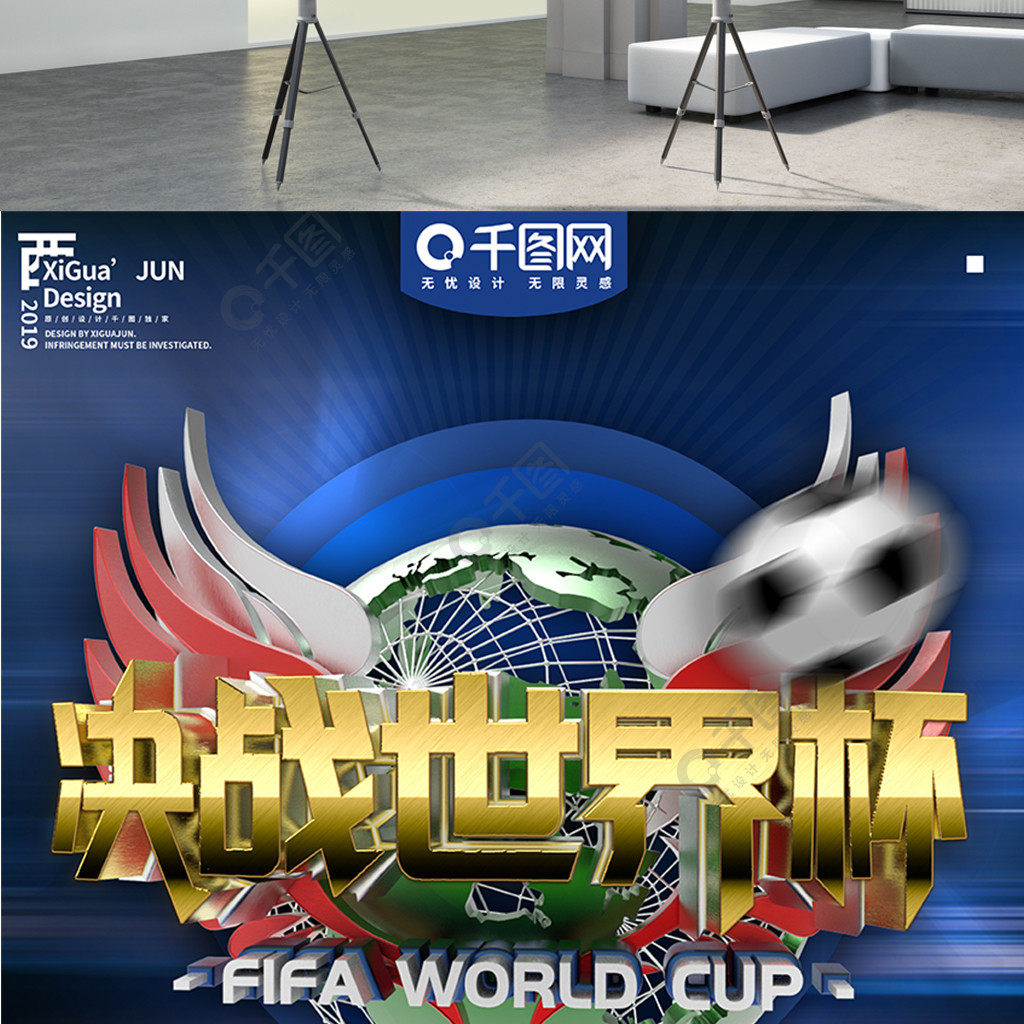 注入了