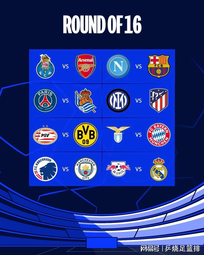 机可以让球 机可以让球